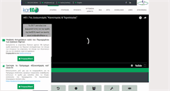 Desktop Screenshot of karteco.gr